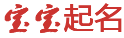 黄金财经基金网起名网